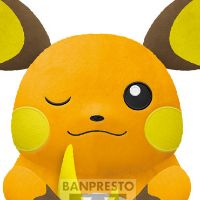 毛茸茸 看我的尾巴！毛绒玩偶 宝可梦 ～雷丘・梦幻～（A款：雷丘）