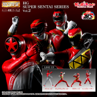 HG 超级战队系列 vol.2