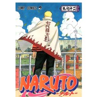 -火影忍者72册漫画封面系列- 72 忍界造型列传 漩涡鸣人