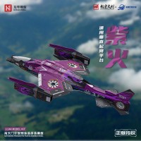 1：144拼装系列 南天门计划 紫火通用垂直起降平台