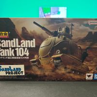 沙漠大冒险 国王军战车#104