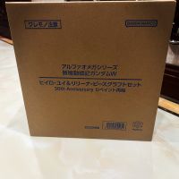 30周年 背心男&莉莉娜 再版