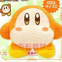 星之卡比 瓦豆鲁迪 大号毛绒玩偶