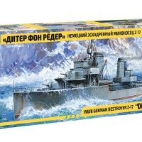 9043 1/350 德国战争海军 驱逐舰 Z-17迪特·冯·罗德