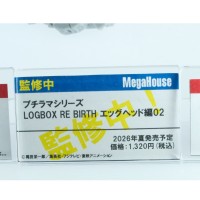 掌中名场面 LOGBOX RE BIRTH 航海王 艾格赫德篇2