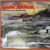 1/350 德国皇帝海军 战列舰 大选帝侯