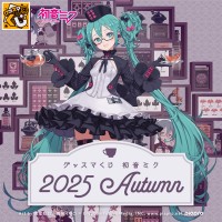 良笑赏 初音未来 2025 秋季
