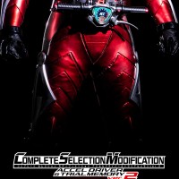 CSM加速驱动器&试用记忆体 2.0版本