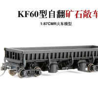 TX023 KF60矿石翻斗车