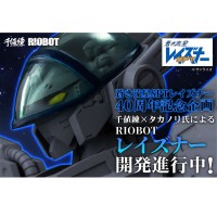 RIOBOT 苍之流星SPT雷兹纳 雷兹纳