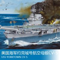 65301 1/350 美国海军 约克城级航空母舰 CV-5约克城