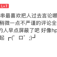 acg跳脸哥，这么跳只好再挂你一次了