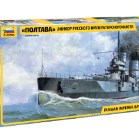 9060 1/350 俄罗斯帝国海军 甘古特级战列舰 波尔塔瓦