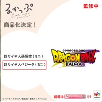 Look up 龙珠大魔 超级赛亚人小贝吉塔