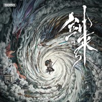 剑来 动画 第二季 系列盲盒