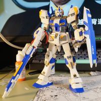 高达4号机 素组补色消光