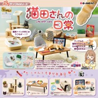 小小样品 猫田的日常