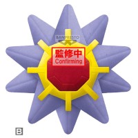 毛茸茸毛绒玩偶 宝可梦 ～呆呆兽・宝石海星～（B款：宝石海星）