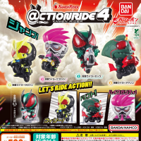 @CTION RIDE（动感骑行） 假面骑士4