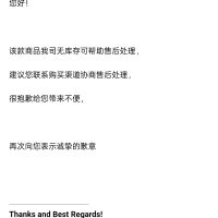 两家开始踢皮球了