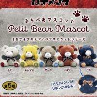 咔嗒咔嗒 小熊玩偶挂件