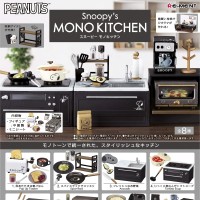 史努比的单色厨房