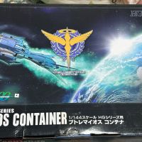 megahouse  高达00 托勒密