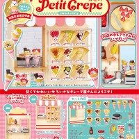 甜蜜可爱♡欢迎光临小小的可丽饼店！