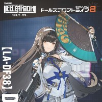 小军械库 LADF38  少女前线2：追放 黛烟