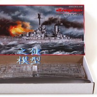 1/350 德国皇帝海军 战列舰 皇储/王储