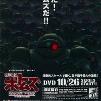 装甲骑兵：佩鲁森档案 OVA系列