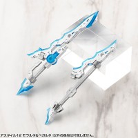 M.S.G 圣德风 盛怒剑和微怒剑