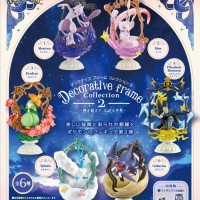 宝可梦 装饰画框收藏2 〜突破框架、拓展世界〜