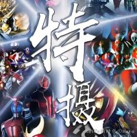 其他特摄系列  S.H.Figuarts 合集【更新中】