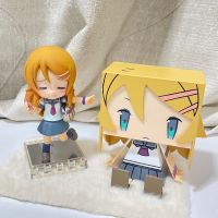 没头脑和不高兴