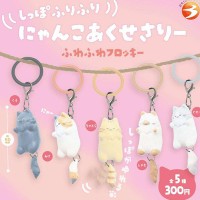 尾巴摇摇猫咪 毛茸茸植绒挂件