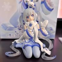 ss昨天补今天到了