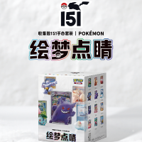宝可梦集换式卡牌游戏 简中版 收集啦151手办套装 绘梦点睛