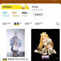 随便黑名单拉了几个，省的老被人说虚空打靶