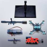 HI-METAL R 装甲骑兵 眼镜斗犬专用武装选配套装