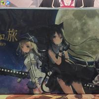 星空列车与白的旅行