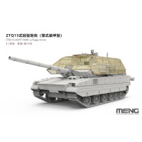ES-010 ZTQ15式 轻型坦克（笼式装甲型）