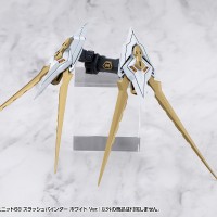 M.S.G 重武器组件68 斩击束缚者 白色