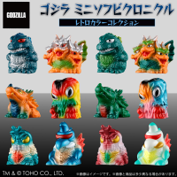 哥斯拉 迷你软胶编年史（复古色彩系列）