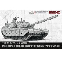 72-013 中国 ZTZ99A/B 主战坦克