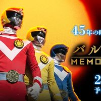 太阳战队太阳火神 火神之息