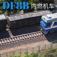 TX027 东风8B DF8B内燃机车