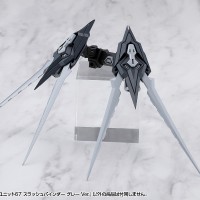 M.S.G 重武器组件67 斩击束缚者 灰色