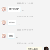 不仅亏订金还要我倒贴200出给他？
