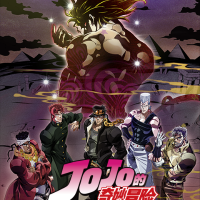 JOJO的奇妙冒险 星尘远征军  埃及篇